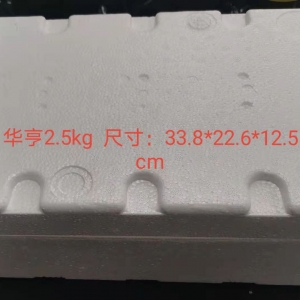 西安泡沫箱廠家